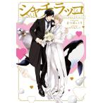  автомобиль chi san . морской бобр kun /......