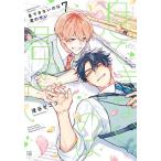 . невозможно.. .. ..7