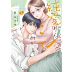 ( предварительный заказ ) оригинальный love ...,si. похоже 6