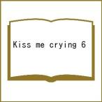 〔予約〕Kiss me crying 6