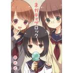 negati блок /...