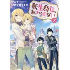  вращение сырой . женщина. . прекрасное платье . нет 7