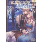 ( предварительный заказ ) изначальный,........... 7/ один минут .