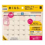 ショッピング卓上カレンダー NOLTY(ノルティ) カレンダー卓上月曜始まり(B6横)[C248] 2026年1月始まり