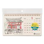 和マンハッタナーズカレンダー[C922] 2026年1月始まり