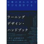 la- человек g дизайн * рука книжка работа. текущий. среди ... проект делать / crystal *kada Kia / Lisa *M*D* Owens / средний ...