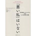 [ плохой я ]. нет внутри . семья система модель (IFS) по причине в целом .. восстановление / Richard *C.shuwarutsu/ после глициния .../.. промежуток ..