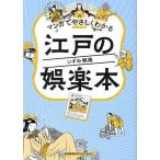  manga (манга) ..... понимать Edo. . приятный книга@/.....