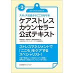  уход -тактный re ska un погреб официальный текст / род занятий . талант .../ качество *ob* жизнь поддержка ...