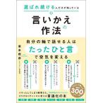  выбор .. продолжать человек только ........... произведение закон / котел книга@..