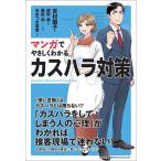 ( предварительный заказ ) manga (манга) ..... понимать rental - la меры / Yoshimura ../ запад ../. рисовое поле мир 