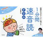  государственный язык. сила . постоянно растягивать .1 минут промежуток скорость звук . дрель . глициния mesodo начальная школа все учебный год /. глициния .