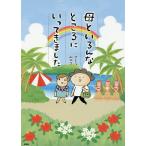 .. различный место ..... сделал /......