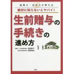  консультант по вопросам налогообложения * Labor and Social Security Attorney . объяснить абсолютно .. нет .yabai! сырой передний ... процедура. .. person /. мыс ../.. мир .