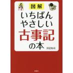  иллюстрация ........ старый . регистрация. книга@/. сторона иметь .