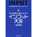 .. эффективность . максимальный . делать ввод большой все / береза . фиолетовый .