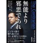  нет талант ... плохой ... Peter * зеленовато-голубой силикон bare-..... мужчина / Max * коричневый f gold /...