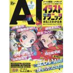 AI иллюстрации technique . целиком понимать книга@ хорошо сделанный . становится I der сборник . сделал 
