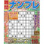  дефект . наан pre f линзы Vol.27