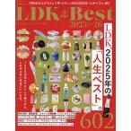 LDK the Best 2025〜26