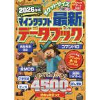  карман размер мой n craft новейший данные книжка 2026 год версия / игра 