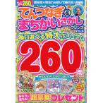 te. комбинезон &amp;.......f линзы Vol.4