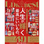 LDK the Best 2026~27