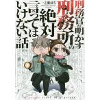 .... Akira .... место. абсолютный ... да . нет рассказ / один ... .