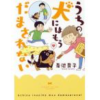 u.. собака - уже .... нет / синий болото ..