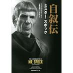  собственный .. Mr. * spo k/ Balkan. spo k/u-na*mako- Mac / иметь . подлинный двор 