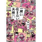  вместе .. нет Хара .. как только сделать Хара ....../. внутри три .