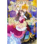 ���ɖ߂�̌��ݗߏ�͍ŋ������q�Ɍ�������ē��������ł�!/�����