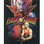  изготовление *ob* flash * Gordon / John *worushu/....