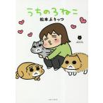 u.. 3..6/ Matsumoto ....