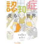 .... смотреть мир реальная служба helper ... уход площадка. подлинный реальный / Yoshida прекрасный ../ рисовое поле ...