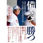  обеспечивать ... знаменитая школа *. общий .., изначальный Pro ... совершенно восстановление к дорога -/ остров рисовое поле прямой .