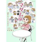 ma dam 60 60 плата . различный есть!/ синий болото ..