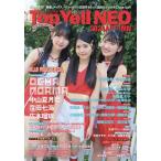 Top Yell NEO CLOSE-UP NEXT BREAK IDOL 2024AUTUMN