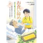 o еда . затянуть . из еда ... нет дыра ta. логопед . видел каждый выбор /. нет ....../.. день мир 