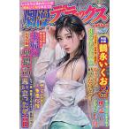 .. Deluxe 57