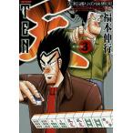  новый оборудование версия небо 3/ удача книга@. line 