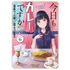  сейчас день . карри?? 6
