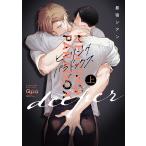  исцеление paladoksdeeper сверху 