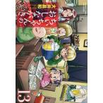 chi. Chan. ....... регистрация 13