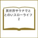  необычность мир sauna .... .s Rollei f2