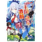 . страна космос армия место .. Я, но, не .. планета 1