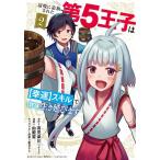  сторона .... осуществлен no. 5... [..]s2