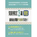. состояние сертификация 3 класс реальный . новейший прошлое проблема так же 5 выпуск!.. состояние производство управление . талант сертификация 3 класс реальный . экзамен прошлое проблема 