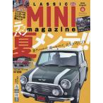  Classic Mini журнал vol.50(2018August)