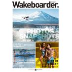 Wakeboarder. 17(2020SUMMER)